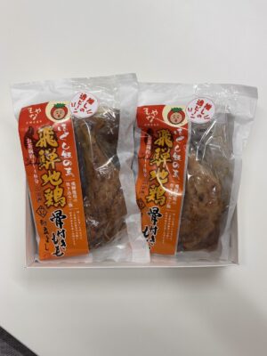 飛騨地鶏ほぐし飯の素
