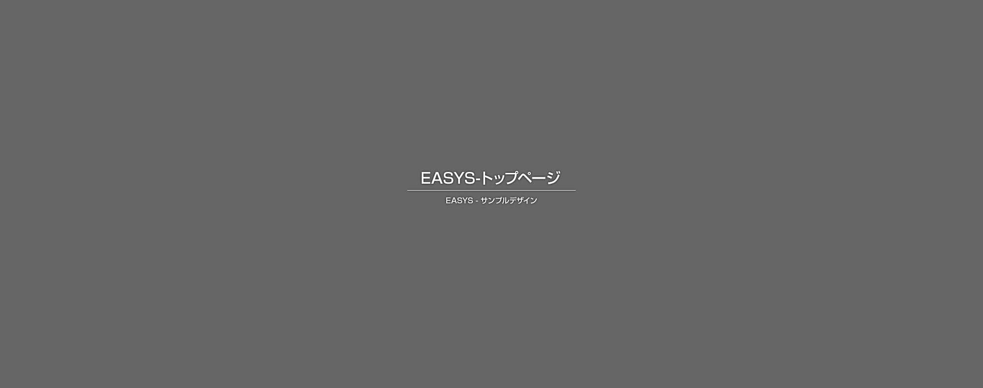みんな大好き！詰め放題！